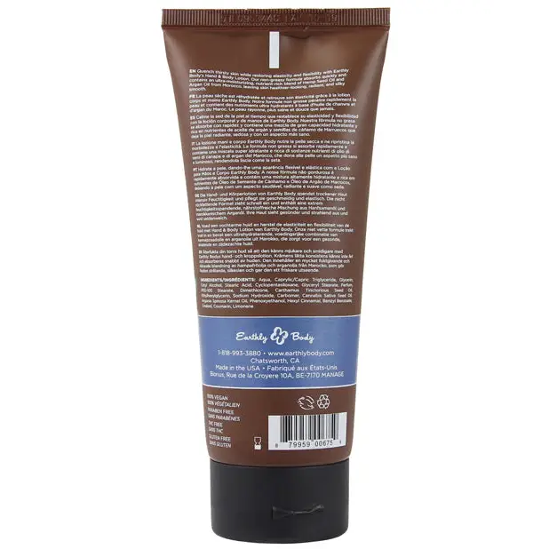 Earthly Body Hand & Body Lotion - 7 oz Tube Moroccan Nights - Massage Products